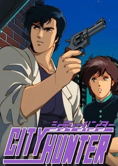 City Hunter Nintendo Switch 2
