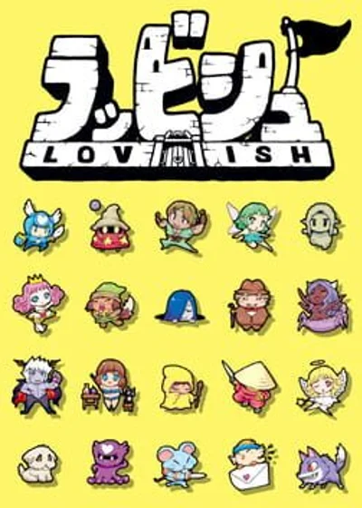 Lovish Nintendo Switch