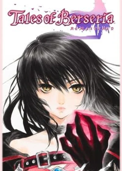 Tales of Berseria Remastered PlayStation 5
