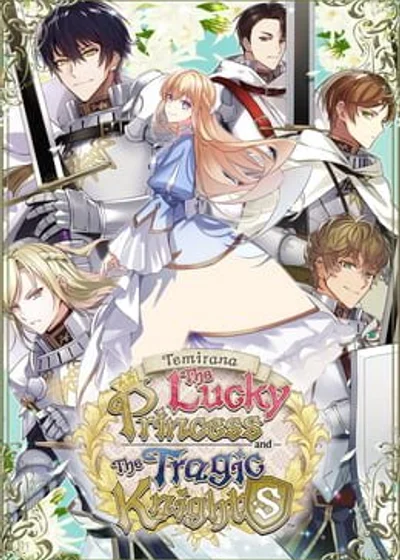 Temirana: The Lucky Princess and the Tragic Knights Nintendo Switch